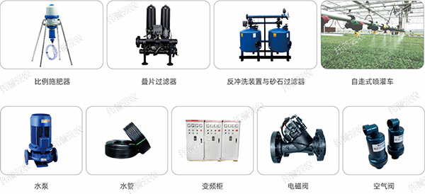 其他基礎裝置：